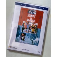 沙滩仔与周师奶 香港乐贸DVD收藏版 杜琪峰/梁朝伟/吴孟达/吴倩莲