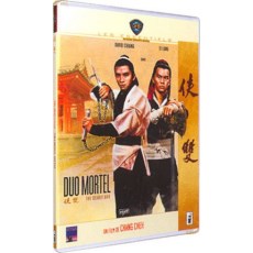 双侠 法二野猫数码修复版DVD 张彻/狄龙/姜大卫