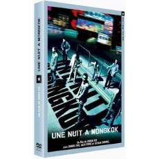 旺角黑夜：法二亚洲之星DVD收藏版 尔冬升/张柏芝/方中信/吴彦祖