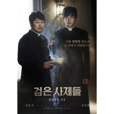 黑祭司们The Priests 韩国经典悬疑惊悚 DVD收藏版 金允石/姜东元