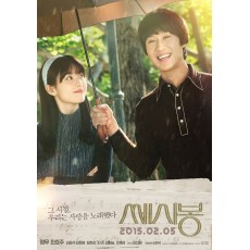 巨声架势堂/如此美好 韩国纯爱电影 DVD收藏版 金允石/郑宇