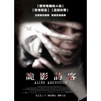 诡影访客/异星绑架Alien Abduction伪纪录片风格的科幻恐怖片 DVD