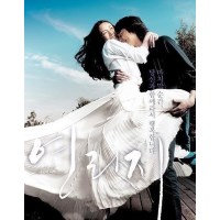 连理枝(2006)韩国经典感人爱情电影