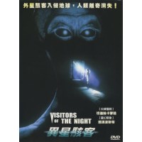异星骇客/夜晚的访客 欧美稀缺B级科幻CULT恐怖片 DVD收藏版