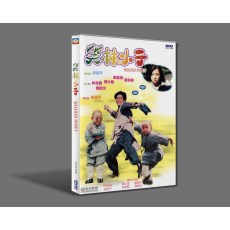 笑林小子/旋风小子 国粤双语DVD收藏版 郝邵文/释小龙/林志颖