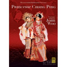 帝女花 吴宇森第一部卖座作品 法二HKV数码修复DVD珍藏版
