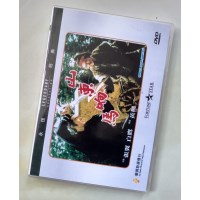 山东响马 香港乐贸DVD收藏版 白鹰/张翼/胡锦/洪金宝