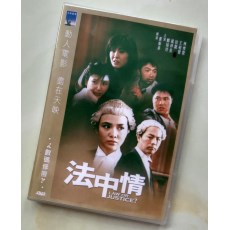 法中情 香港经典电影 DVD收藏版 郑裕玲/万梓良/王祖贤/林俊贤