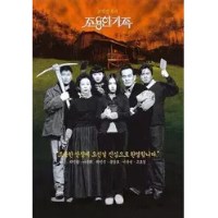 死不张扬离奇失魂事件 韩国黑色电影无法逾越的经典 DVD收藏版