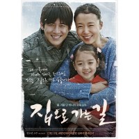 回家的路 韩国抨击社会阴暗面的电影 DVD收藏版 全度妍/高修