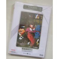 夜车 香港乐贸DVD收藏版 严浩/张国强/袁丽嫦/陈百强