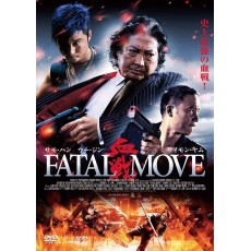 夺帅 香港三区正式DVD收藏版 罗守耀/洪金宝/任达华/吴京