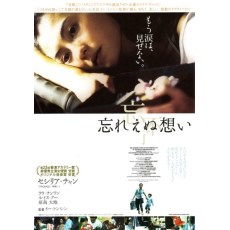 忘不了(2003)尔冬升/刘青云/张柏芝 DVD收藏版