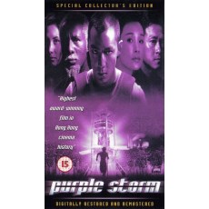 紫雨风暴 英二HKL数码修复版DVD 吴彦祖/何超仪/周华健