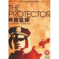 威龙猛探 英二HKL数码修复版 成龙电影 DVD