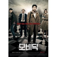 白鲸 韩国经典悬疑惊悚电影 DVD收藏版 黄政民/金敏喜