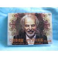 Alejandro Jodorowsky亚历桑德罗 佐杜洛夫斯基 作品集 5碟盒装