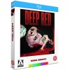 深夜止步/夜深血红 意大利恐怖大师达里奥阿金图经典恐怖片 DVD版