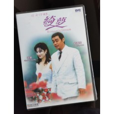 追女仔95之绮梦 香港经典爱情喜剧片 刘青云/张敏 绝版DVD收藏版