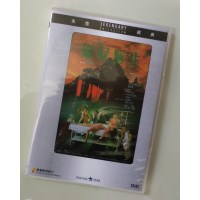 僵尸医生 香港喜剧鬼片 乐贸DVD收藏版 林保怡/陈雅伦/陈淑兰