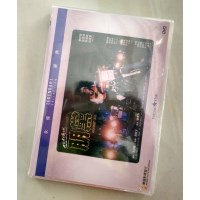 朋党 香港乐贸DVD收藏版 李修贤/张家辉/吴雪雯
