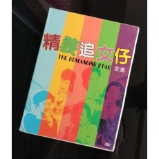 精装追女仔123 经典爱情喜剧电影 3碟DVD收藏版 刘德华/周润发