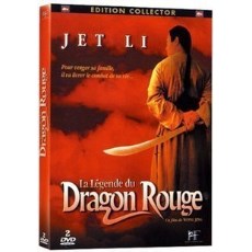 新少林五祖/洪熙官：法二华纳M6收藏版 李连杰/邱淑贞/谢苗DVD