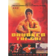 笑太极 袁和平/甄子丹/沈殿霞 国粤双语DVD收藏版