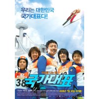 国家代表/五个跳雪的少年 韩国经典运动题材电影 河正宇/金东旭