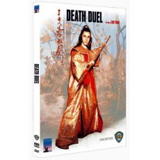 三少爷的剑 数码修复DVD收藏版 楚原/尔冬升/余安安