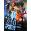 超级玛利兄弟Super Mario Bros.经典B级科幻CULT片 DVD收藏版