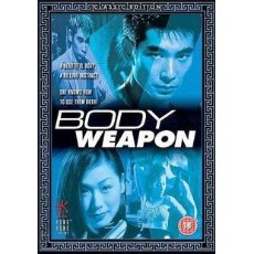 原始武器：英二HKL数码修复收藏版DVD 王晶/赵文卓/吴家丽