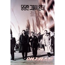 天地男儿之激进党员 中韩合拍片 DVD收藏版 张东健/郑俊浩/金相中