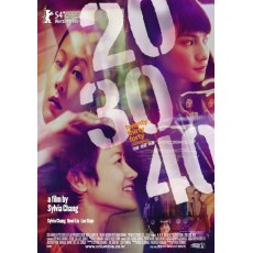 20，30，40 香港三区正式DVD版DVD张艾嘉/刘若英/李心洁