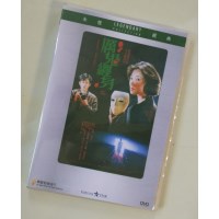 厉鬼缠身 香港乐贸DVD收藏版 王小凤/徐淑媛/吴少刚