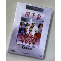 四千金 香港乐贸DVD收藏版 利智/吕良伟/刘嘉玲/任达华/王小凤