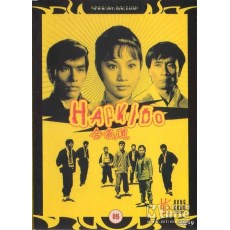 合气道 (1972)洪金宝/林正英/元奎/薛家燕 英二HKL数码修复版