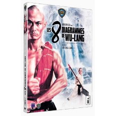 五郎八卦棍 法二野猫数码修复版DVD刘家良/刘家辉/惠英红