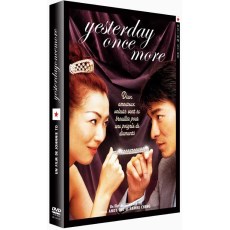 龙凤斗 杜琪峰/刘德华/郑秀文 法二亚洲之星数码修复版