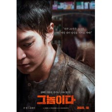 那家伙 韩国犯罪类电影 DVD收藏版 周元/柳海真