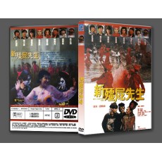 新僵尸先生 国粤双语中文字幕DVD收藏版 林正英/吴君如