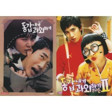 我的野蛮女老师1+2 韩国经典爱情喜剧片 2DVD 权相宇/金荷娜