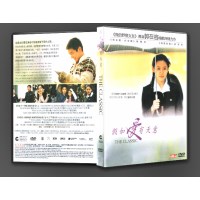假如爱有天意/不可不信缘：4DVD珍藏版 特别收录OST+花絮 盒装