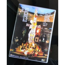 火舞风云 经典佳片 绝版DVD收藏版 钟楚红/张敏