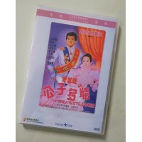 公子多情 香港乐贸DVD收藏版 周润发/梅艳芳/利智/李美凤
