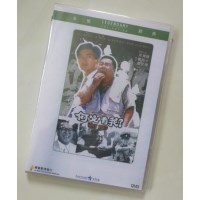 何必有我/肥猫 香港乐贸DVD收藏版 郑则仕/周润发/郑文雅