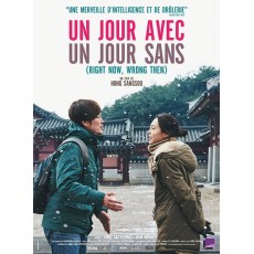 这时对那时错/错恋 韩国剧情文艺片 洪尚秀/金敏喜/郑在咏 DVD版