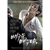 演员就是演员 韩国经典电影 DVD收藏 李准/徐英姬/姜信孝/徐锡凡