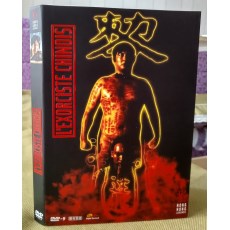 鬼打鬼 (1980)洪金宝/午马/林正英 独家香港三区数码修复版DVD