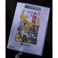 小狐仙 香港乐贸DVD收藏版  陈勋奇/倪淑君